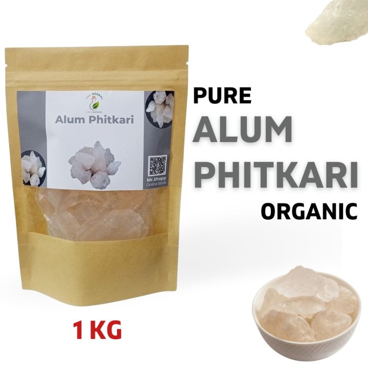 Whole Alum Stone | White Alum Stone | Organic White Alum | White Alum Whole | Natural White Whole Alum | Safaid Phitkari 1Kg by The Herbal (Pure Natural)