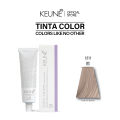 Keune Tinta SUPER ASH BLONDE 1511 - 60 ML. 