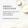 Conran Retinol Light Grain Essence a Alcohol Lift Firming Light Lines Fine Lines Moisturizing a Alcohol Anti-Aging Essence. 