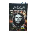 Inqalab Quba Ki Yaadien / Inqalab e Quba / Inqalab Quba Ki Yaade / The legacy of Cuba's revolutionary Urdu Edition / Urdu Book By Che Guevara. 