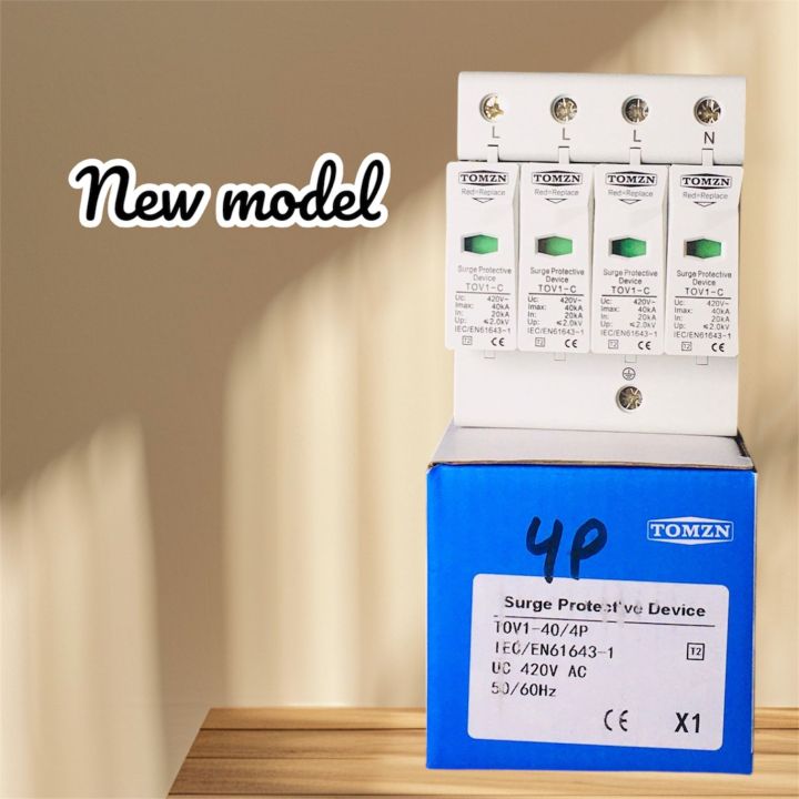 TOMZN%20AC%20SPD%20Din%20rail%204P%20420V%2040KA%20House%20Lightning%20Surge%20Protector%20Protect%20Protective%20Low-voltage%20Arrester%20Device%20-%20Image%202