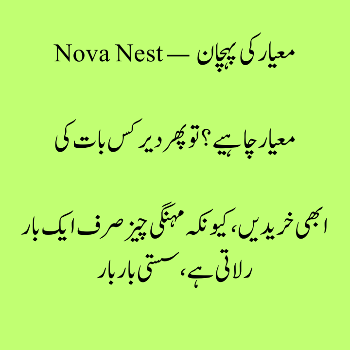 Mumtaz%20Almond%20Oil%20105ml%20Pure%20Natural%20Vitamin%20E%20Oil%20-%20Image%204