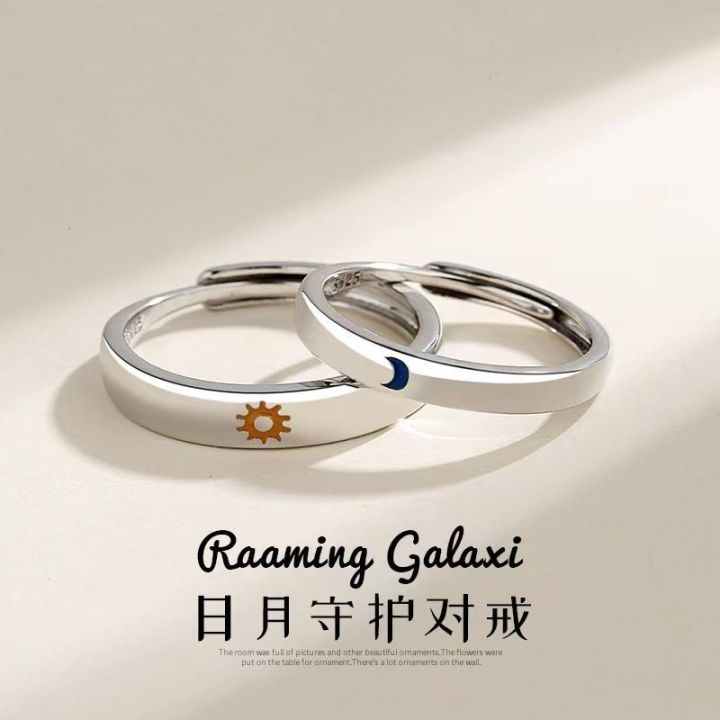 【Budget-friendly】Valentine's Day Simple Sun Moon Couple Rings Adjustable Open Rings Vintage Sun Moon Luminous Rings Trendy [Top-notch