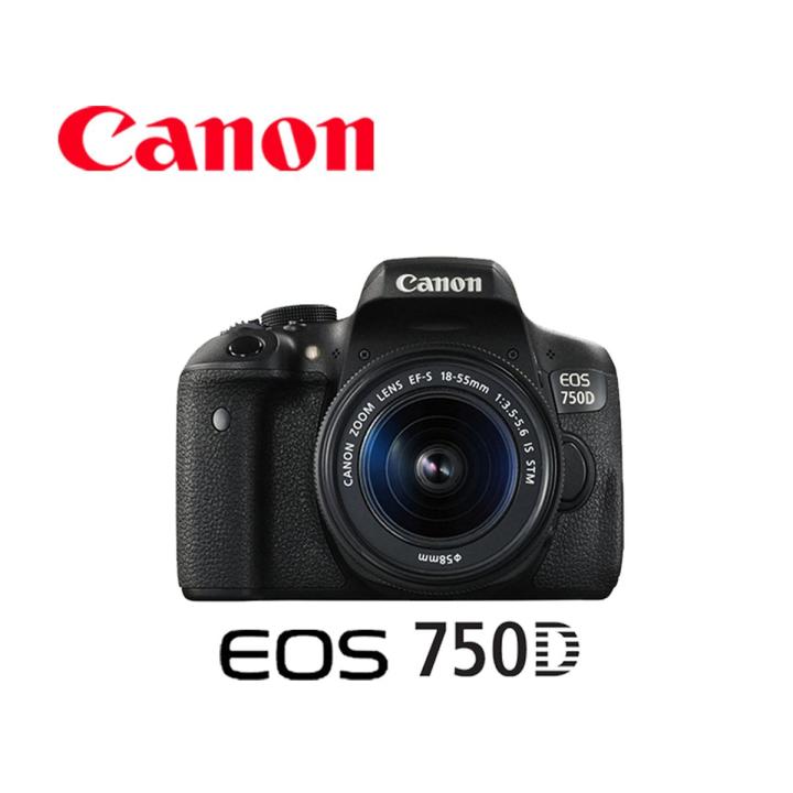 Canon 750D Kit Lens Daraz.pk