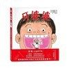 Safety Knowledge/Behavior Hardcover Hard Shell Tooth Granny Teeth Protection 0-3-. 