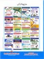 English Grammar and Composition Syllabus and Solved Papers of CSS. 