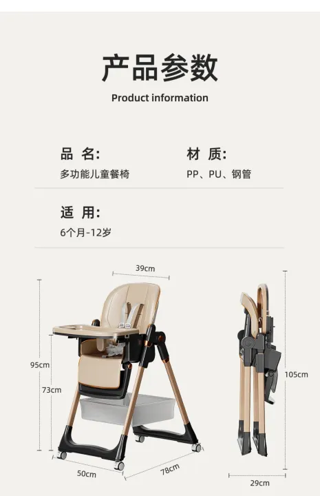 Kidilo%20Highchair%20Dining%20Chair%208122%20-%20Image%204