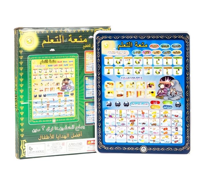 Islamic Educational Tablet Premium Quality For Kids All in 1 learning tab for kids Arabic tablet for kids