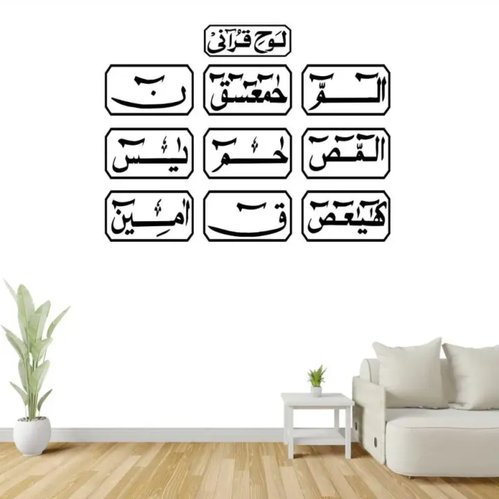 SmileArt%20Beautiful%20Wall%20art%20stickers%20high%20quality%20%20self%20adhesive%20Vinyl%20wall%20stickers%20for%20home%20decoration%20,%20Room%20decor,%20wall%20stickers%20for%20room%20-%20Image%204