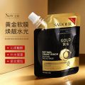 Sadoer Snake Venom Gold Mask Delicate and Smooth Moisturizing Retinol Peptide Facial Mask 100g. 