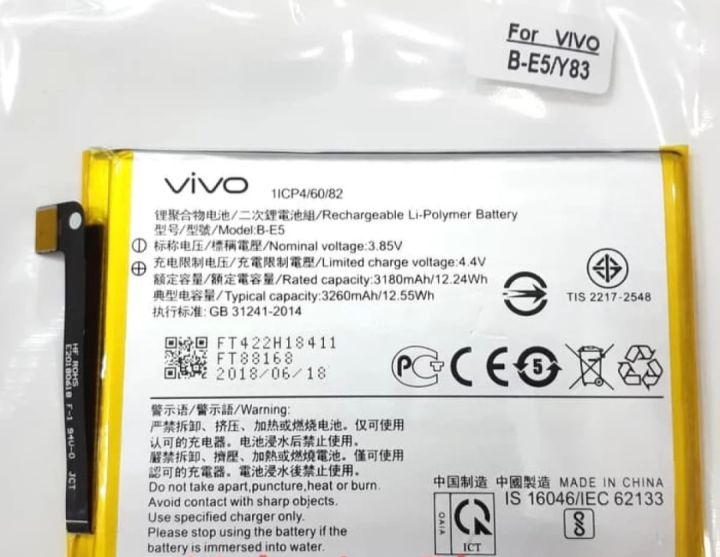 B-E5%20ORIGINAL%20BATTERY%20FOR%20VIVO%20Y83%20/%20Y81,%20WITH%203180/3260MAH%20CAPACITY%20BRAND%20NEW%20BATTERY%20-%20Image%204