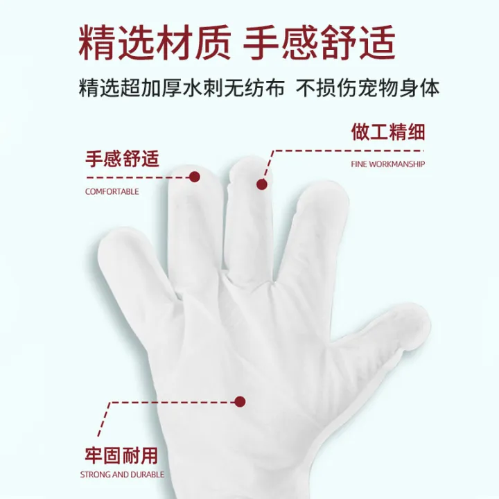 kojimaPet%20Wipes%20Cleaning%20Supplies%20Cat%20Dog%20Eyes%20Cleaning%20Toothbrush%20Toothpaste%20Gloves%20Disposable%20Foam%20-%20Image%205