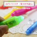 Invisible Ink Pen Creative Magic LED Highlighter Pen 2 In 1 UV Black Light. 