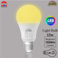 WBM LED Bulb - 12W | 2 Years Guarantee Energy Saver. 