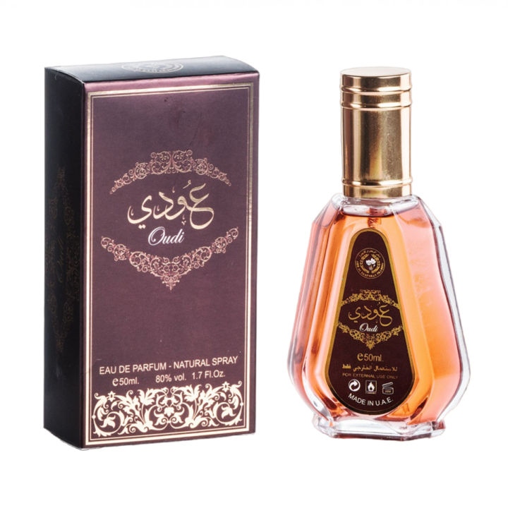 Oudi Perfume for Men and Women - 50ml
