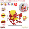 Horse Baby Rocking Chair, Baby Relaxing With Fun, 1 Seater Rocking Chairs Swings, Fun & Play Chairs Game Train & Developed Childrens For Preschool, Nursery, Playground & Kindle Garden School Class & Comfortable Sitting Seats, Easy To Carry For Girls & Boy. 