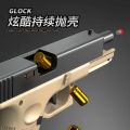 Automatic Shell Ejection Soft Bullet Ejecting Unique Gun Toy. 