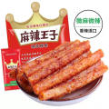 Mala Prince (Mala Wangzi) Spicy Gluten Strips 73g | Authentic Hunan Style | Non-Fried & Healthier Recipe | Nostalgic Chinese Snack. 