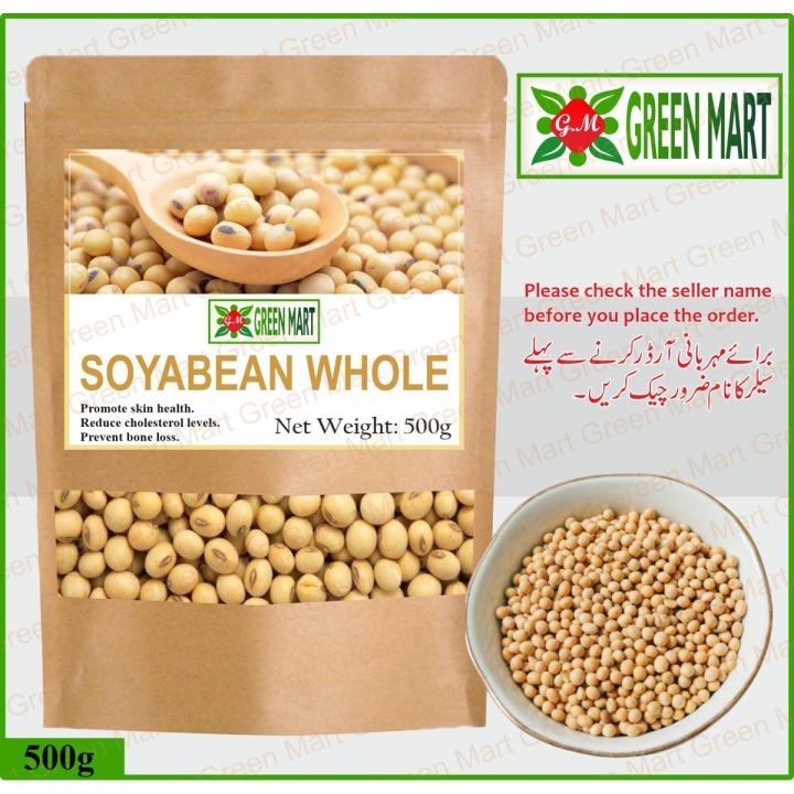 Soya%20bean%20500gm%20-%20Image%202