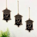 Dotz Brand Ramzan Kareem wall hangings, Ramzan Decorations, Ramzan Décor, Ramzan Gift items, Wall Decoration Items, Ramadan Decorations, Room Decoration Items, Ramazan Decorations Items, Home Décor, Ramzan Special , Eid Hangings, Ramzan Hanging Decoration. 