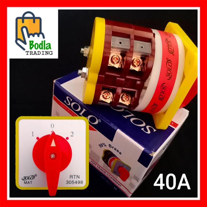 SOLO 40A Change Over Switch 2P High Quality