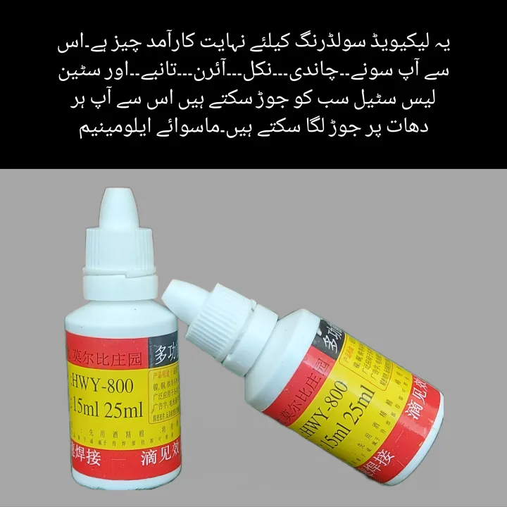 15ml/25ml%20Stainless%20Steel%20Liquid%20Flux%20Soldering%20Non-toxic%20HWY-800%20Paste%20Flux%20Liquid%20Solders%20Tool%20Quick%20Welding%20-%20Image%204