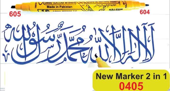 Double%20cut%20marker%202%20in%201%200405%20cut%20marker%20605%20and%20604%20double%20side%2010%20pcs%20pack%20urdu%20qalum%20M-0405%20MARKER%20-%20Image%203