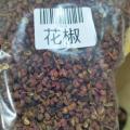 Sichuan peppercorns - 100 grams. 