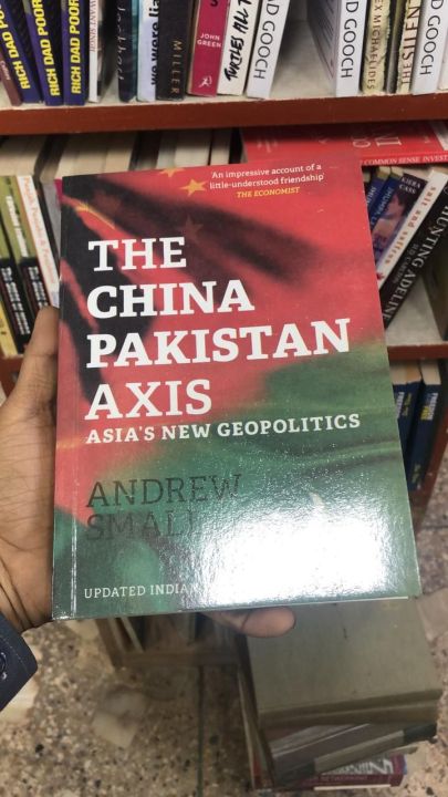 Ú†ÛŒÙ† Ù¾Ø§Ú©Ø³ØªØ§Ù† Ø§ÛŒÚ©Ø³Ø² | Daraz.pk