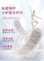 Huanyun Xizi Tianshan Herbal Snow Lotus Patch Sanitary Napkin Private Care Pad OE M. 