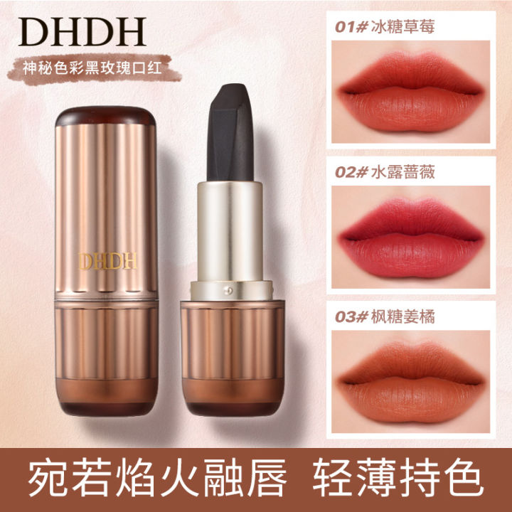 DHDH Black Rose Lipstick Black Magic Secret Land Fixing Non-Sticking Cup, Non-fading Essence Lip Protection, Fading Lip Lines, Discoloration