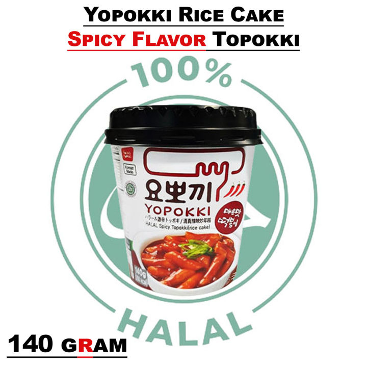 Yopokki Halal Spicy Topokki (Rice Cake) | Spicy Flavor Topokki | Korean Imported Halal Rice (Tteokbokki ) Cake 140 Gram