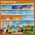 Prophet Stories for Kids with English and Urdu | Islamic Stories Pack of 12 Books. 
