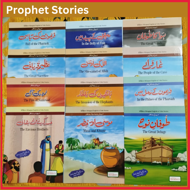 Prophet Stories for Kids with English and Urdu | Islamic Stories Pack of 12 Books