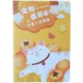 Pet vaccine animal health immunization certificate cat passport dog deworming record certificate. 
