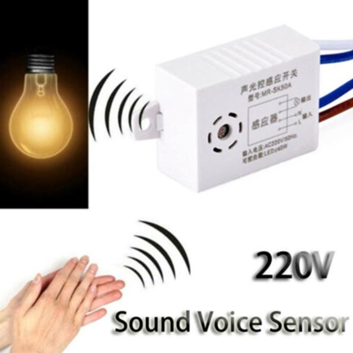 220V Module Detector Sounds Voice Sensor Intelligent Auto On Off Lights switch