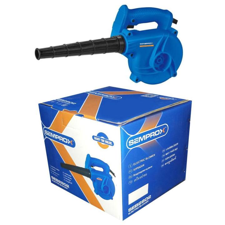 Semprox Electric Blower 600W