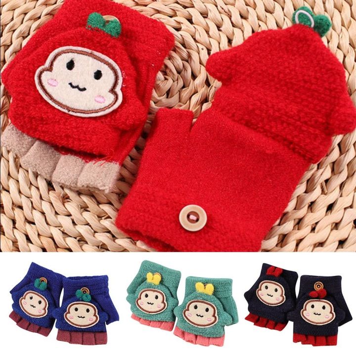 1-5 Years 1-5 Years Knitted Kids Half Finger Mitten Gloves Flip Cover Mittens