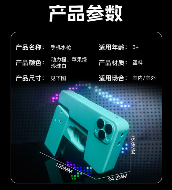 Children's%20Folding%20mobile%20iPhone%20water%20gun%20large%20capacity%20hot-selling%20water%20spray%20gun%20boys%20and%20girls%20baby%20water%20play%20toys%20Manual%20Shooting,%20Super%20Long%20Range,%20Decompression%20Funny,%20Three%20Color%20Matching,%20Safe%20And%20Water%20Gun%20Toys%20For%20Boys%20-%20Image%203