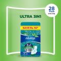 Always Ultra Sanitary Pads Extra Long Quatros 28 Count. 