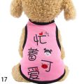 【Ready Stock LS Fashion Cartoon Pet Vest Cute Teddy Dog Clothes Spring & Summer Soft Casual Shirts for Small Dogs Cats XS (1-1.5 kg). 