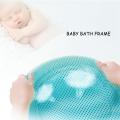 (only the bath net )Baby Bath Seat Mesh Support Newborn Bath Stand For Bathtub (0-18 Month). 