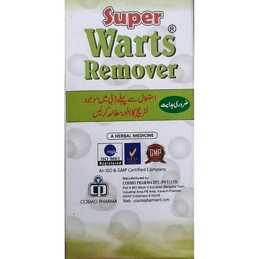 Super Warts Remover Lotion for