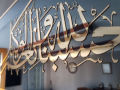 Beautiful Acrylic Mirror Wall Art - Laser Cut Design for Living Room and Bedroom Decor. 