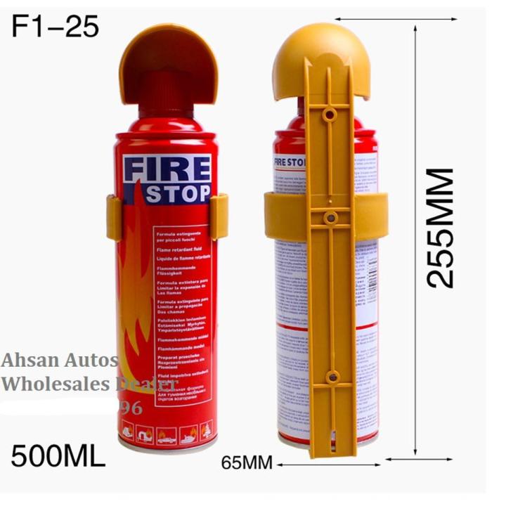 Portable Fire Extinguisher Foam Spray for Car and Home -Stop Fire 500 ml
