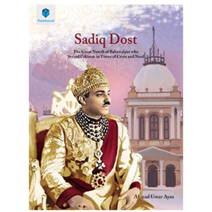 ØµØ¯ÛŒÙ‚ Ù¾ÙˆØ³Ù¹ (Ø¨ÛØ§ÙˆÙ„Ù¾ÙˆØ± Ú©Ø§ Ø²Ø¨Ø±Ø¯Ø³Øª Ù†ÙˆØ§Ø¨)(pb)