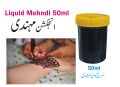 Liquid henna for Injection Mehndi 50ml Bottle. 