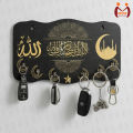 Islamic Calligraphy Wooden Key Holder – Wall Hanging Key Organizer with Hooks – Home & Car Key Hanger – Decorative Islamic Wall Décor – Wall Decoration Items – Wall Décor – Key Holder – Key Holder Wall – Key Holder For Wall – Key Chain – Mister Traders. 