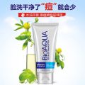 BIOAQUA - Facial Cleanser Acne Treatment Blackhead Remover Oil Whitening Shrink Pores Bioaqua Face Wash BQY00057. 