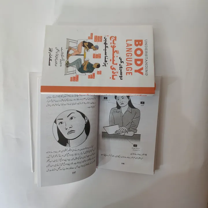 Dosron%20ki%20Body%20Language%20Parhna%20Seekhen%20-%20Image%204